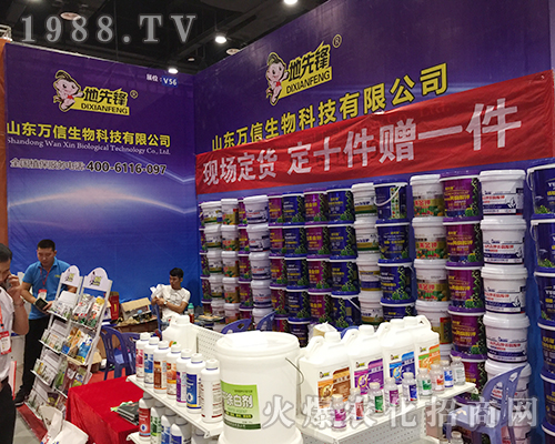 ɽ�|�f��������2018��16���Ϸ��r(n��ng)�Y�����̻�