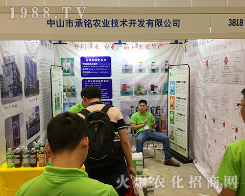 ����r(n��ng)�I(y��)�ڵ�16���ό��r(n��ng)�Y��(hu��)�`�Ź�â