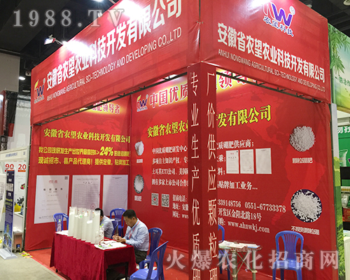 ����ʡ�r(n��ng)���r(n��ng)�I(y��)2018�Ϸ��r(n��ng)�Y��(hu��)��������