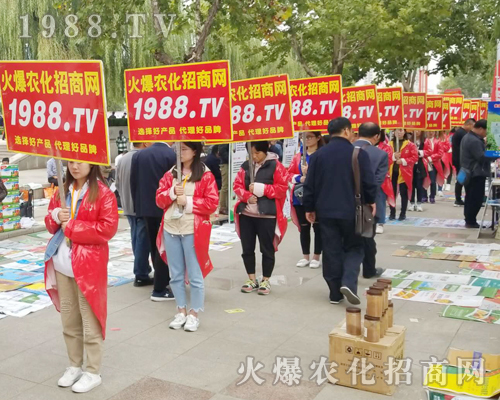     2018��24�Ý�(j��)��ֲ���p����(hu��)��1988.TVŬ��ƴ�����^����ǰ��