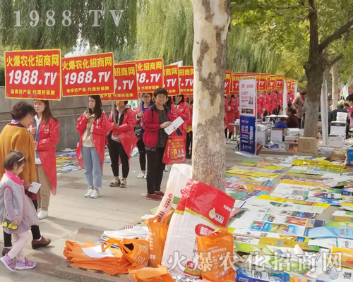     2018ɽ�|ֲ���p�����ϻ��r(n��ng)���W(w��ng)�ľ�Ӣ����ͬ�����