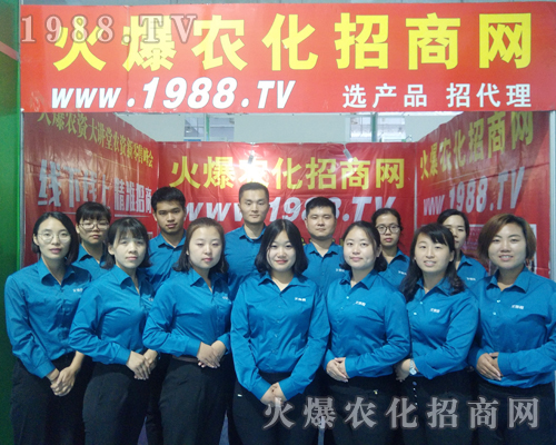     2018ɽ�|ֲ�����ו�(hu��)���r(n��ng)���F(tu��n)�(du��)ֻ����Ϧ���e��һ����