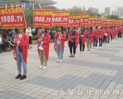     2018濟(jì)南植保會(huì)，火爆農(nóng)化招商網(wǎng)在拼搏