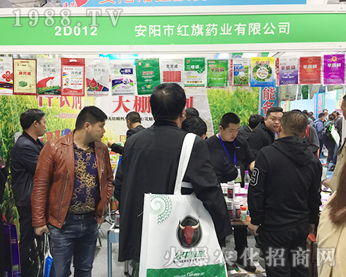 2018ɽ�|ֲ����(hu��)�ϰ��(y��ng)�мt��ˎ�I(y��)�@��ȫ��(ch��ng)һ�º��u(p��ng)