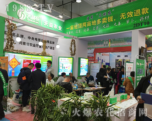 ���������r(n��ng)�Y��2018ɽ�|ֲ���p����(hu��)�@�G����