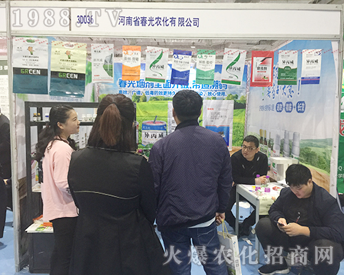 ����ʡ�����r(n��ng)��2018ɽ�|ֲ����(hu��)�ل�(chu��ng)�������E