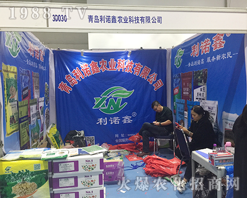 ���u���Z���r(n��ng)�I(y��)��2018��(j��)��ֲ�����ו�(hu��)�hâ��¶