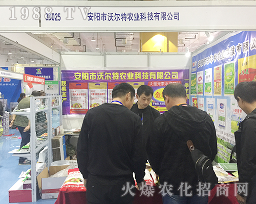 ������֠����r(n��ng)�I(y��)�ڵ�24��ɽ�|ֲ�������̻�