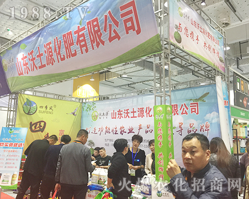 ɽ�|����Դ������2018ɽ�|ֲ�����ו�(hu��)չ�F(xi��n)�L(f��ng)��