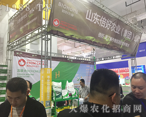 ��24��ɽ�|��(j��)��ֲ������ɽ�|�����r(n��ng)�I(y��)�R���ɹ�