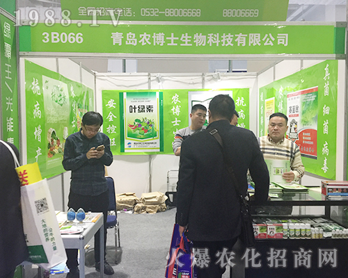 2018ɽ�|ֲ���p����(hu��)�����u�r(n��ng)��ʿ�e�O����