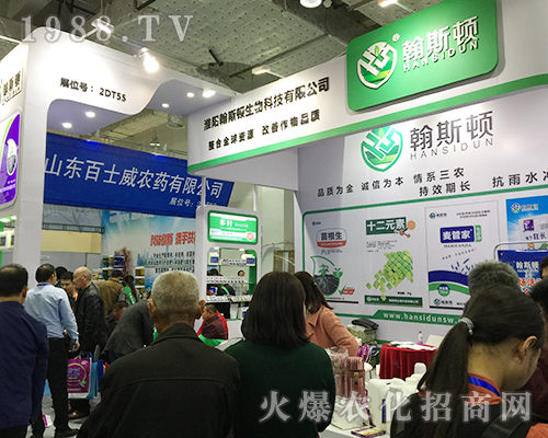 �˹�D������2018ɽ�|ֲ���p����(hu��)���@����