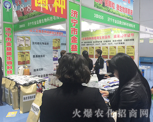 ����������ڵ�24��ɽ�|ֲ����(hu��)�ϴ��@����