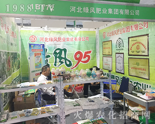 �ӱ��G�L(f��ng)�ʘI(y��)��2018ɽ�|ֲ���p�����ϴ�Ź��