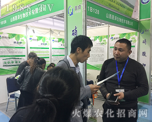 ɽ�����������ڵ�24��ɽ�|ֲ����(hu��)�ܵ���(j��ng)�N�̺��u(p��ng)