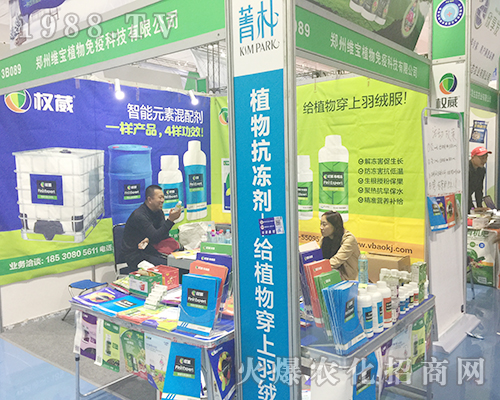 ���ݾS�������2018��(j��)��ֲ����(hu��)�����»���