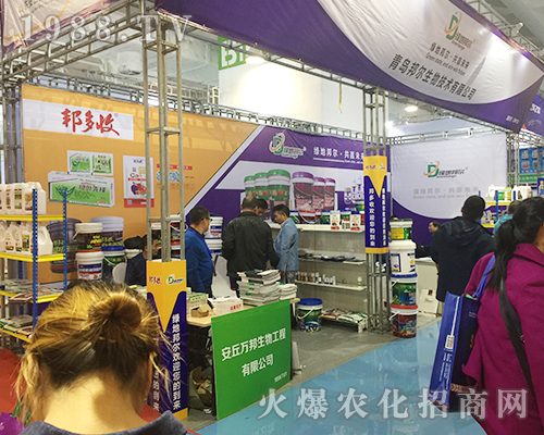 ���u�����ʢ�b��չ2018ɽ�|��(j��)��ֲ����(hu��)