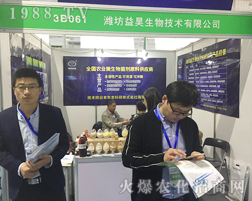 2018��(j��)��ֲ�����ו�(hu��)�H��������ﾫ������