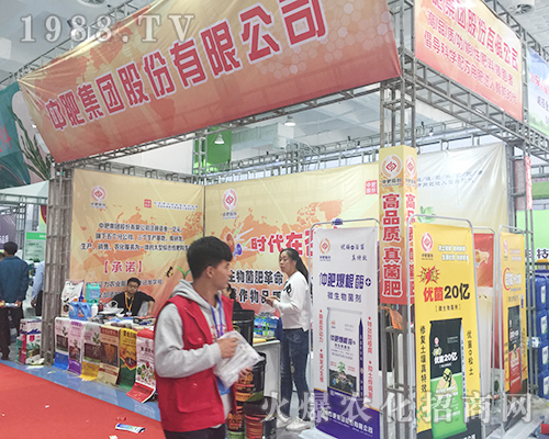 中肥集團(tuán)在第24屆山東植保會(huì)備受關(guān)注