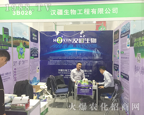 �h�����﹤����2018��24��ɽ�|ֲ����(hu��)�W���ǈ�