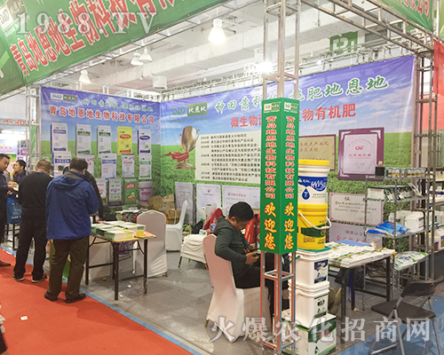 �ض���������2018��24��ɽ�|��(j��)��ֲ����(hu��)��������