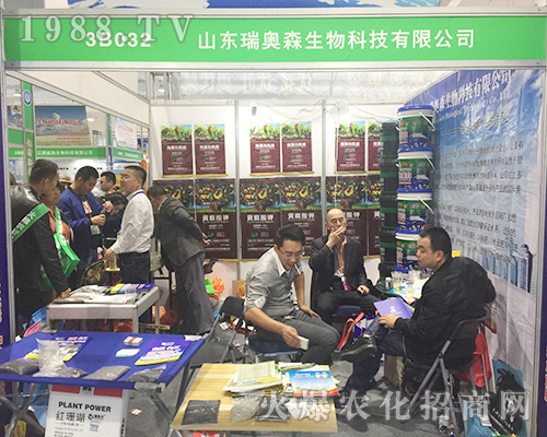 ����֮�ǵ�24��ɽ�|ֲ����(hu��)��(zh��n)���x��