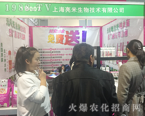 �Ϻ����������ذ����u��24��ɽ�|����ֲ����