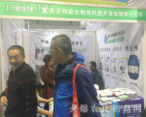 �ؑc����������𱬅�չ2018��(j��)��ֲ�����ו�(hu��)