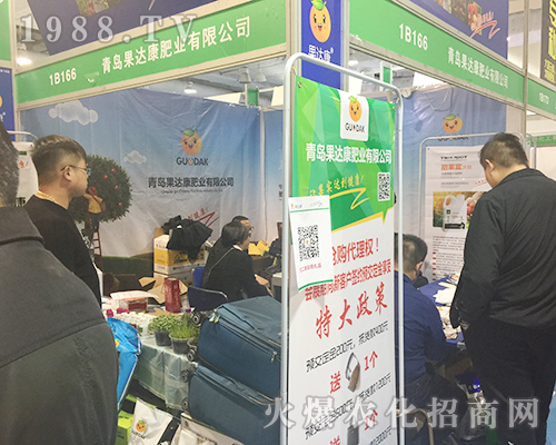 ���_(d��)���ʘI(y��)�𱬅�չ2018��24��ɽ�|ֲ�����ו�