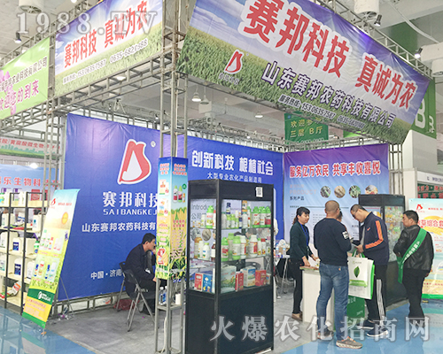 ɽ�|ِ���r(n��ng)ˎ�Ƽ�2018��(j��)��ֲ�����ו�(hu��)չʾ***�õ��Լ�