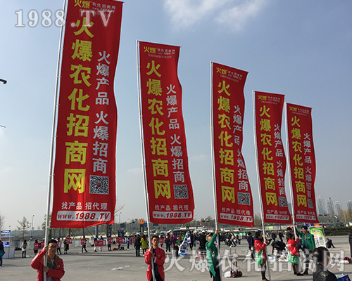 2018ȫ��(gu��)ֲ����(hu��)���r(n��ng)�����̾W(w��ng)�ل�(chu��ng)�x�ͣ�