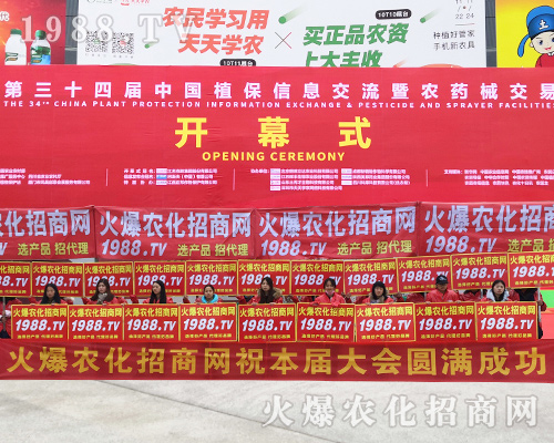 2018ȫ��ֲ���������r(n��ng)�����̾W(w��ng)�������������h(yu��n)�P(y��ng)��