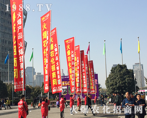 1988.TV的宣傳隊(duì)伍在2018第21屆河南鄭州農(nóng)藥會再次成為焦點(diǎn)！