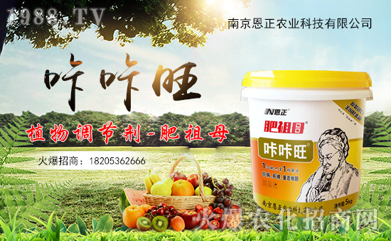     �D��ӭ���r(n��ng)�v���������q����ƽ����ֵ���´��ѹ�(ji��)���R֮�H���Ͼ������r(n��ng)�I(y��)�Ƽ����޹�˾ף������µ�һ�������w�������f��������