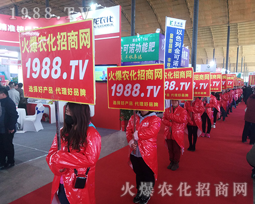 2018河北植保會(huì)，火爆農(nóng)化網(wǎng)見證行業(yè)盛會(huì)再創(chuàng)佳績(jī)！