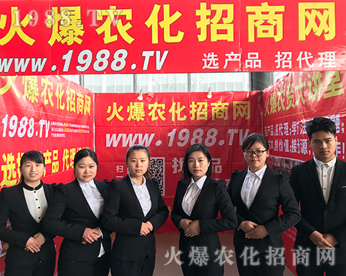 2018�ӱ�ֲ����(hu��)�����r(n��ng)���W(w��ng)���G�ؼ���