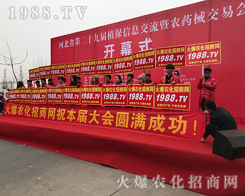 2018�ӱ�ֲ����(hu��)��1988.TV�������F(xi��n)�����P(gu��n)ע��