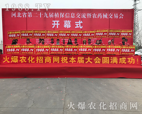 �L(f��ng)��Ҋ�ʺ���2018�ӱ�ֲ����(hu��)�ϵļt�¼�ʿ��(chu��ng)�ѿ�(j��)��