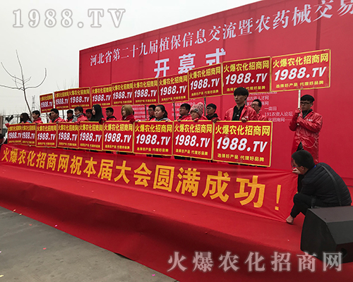 �������R�����r(n��ng)���W(w��ng)2018�ӱ�ֲ����(hu��)��չ���L(f��ng)��