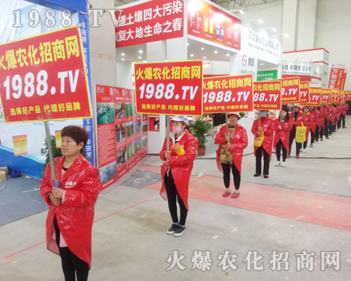     2018年中原肥料會，火爆農化網所向！