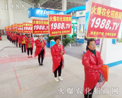     20182018年中原肥料會上，火爆農(nóng)化戰(zhàn)士不怕挑戰(zhàn)，全力以赴做到！