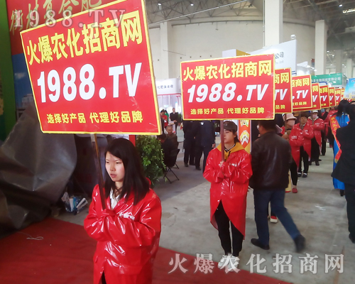     2018中原肥料會(huì)，火爆農(nóng)化網(wǎng)見證行業(yè)盛會(huì)再創(chuàng)佳績(jī)！