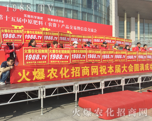     2018��ԭ���ϕ�(hu��)�������r(n��ng)���W(w��ng)ȫ���������̹���