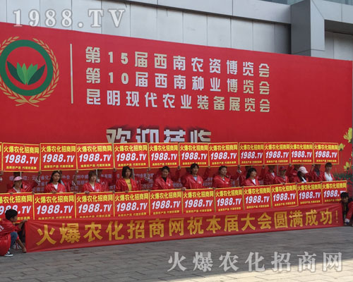 無處不在農化網，滿眼盡是火爆紅！