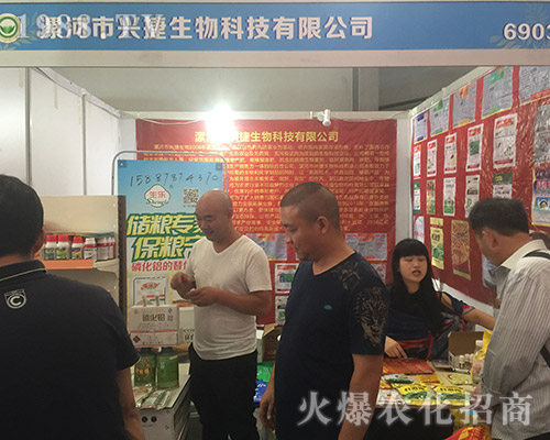 �d��������2018��15�������r(n��ng)�Y��(hu��)�õ���ٝ