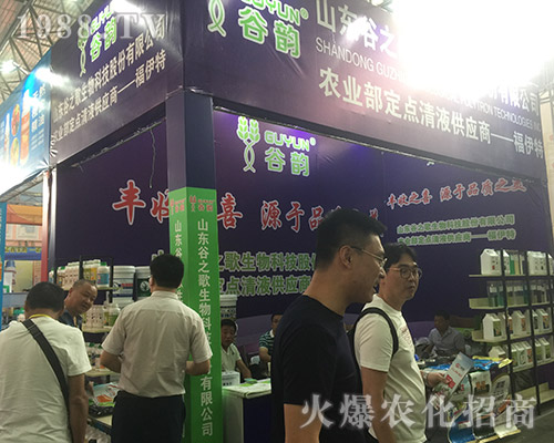 2018�����r�Y���[����ɽ�|��֮�����ﾫ�ʲ���