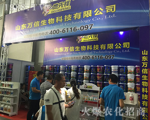 ɽ�|�f������𱬅�չ2018�����r(n��ng)����