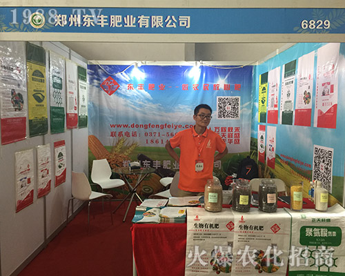 ���ݖ|�S�ʘI(y��)��2018��15�������r(n��ng)�Y��(hu��)�ϲ�������