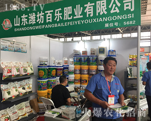 濰坊百樂肥業(yè)火爆登場2018昆明農(nóng)博會