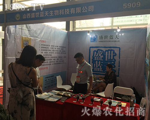 ɽ��ʢ���{(l��n)��𱬅�չ2018���������r(n��ng)�Y��